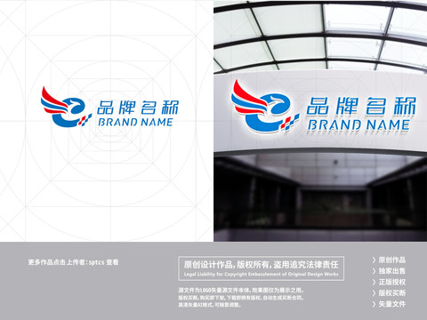 字母E科技電子LOGO