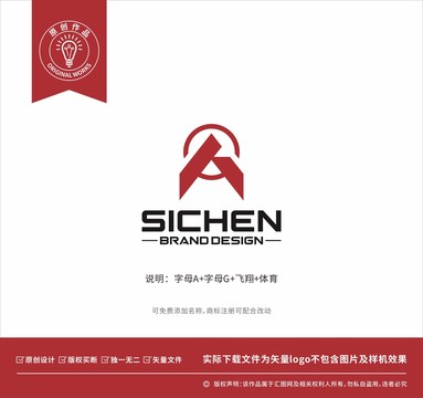 字母AGlogo