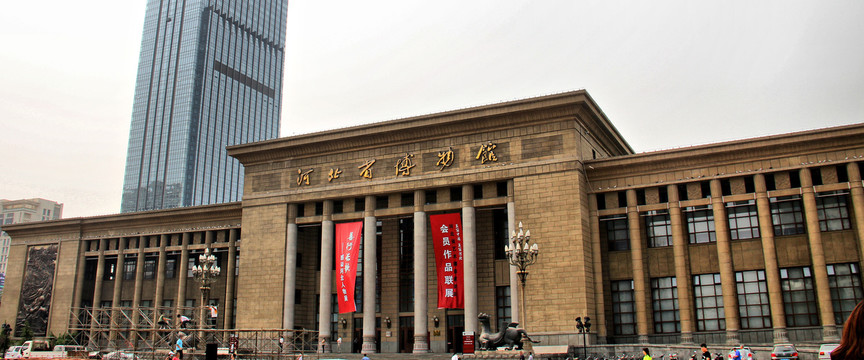 河北省博物馆外景