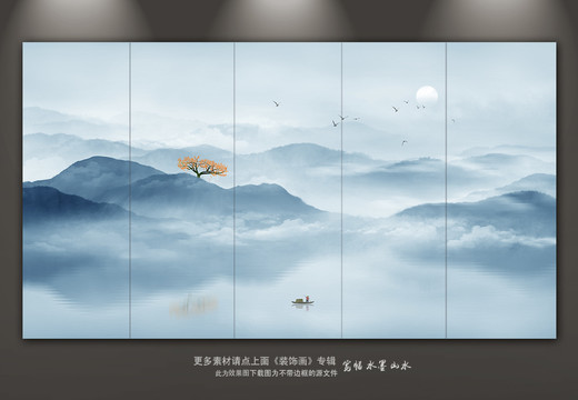 山水畫