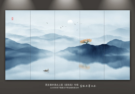 意境山水畫