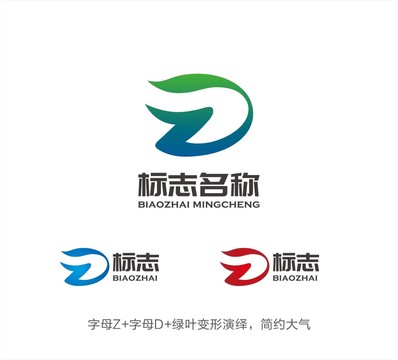 ZD字母LOGO