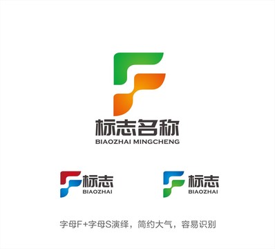 FS字母LOGO