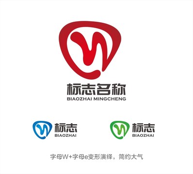 We字母LOGO