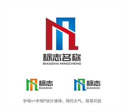 nP字母LOGO