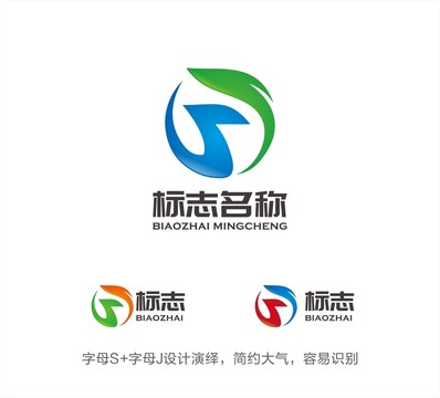 SJ字母LOGO