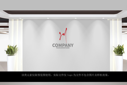 H設計