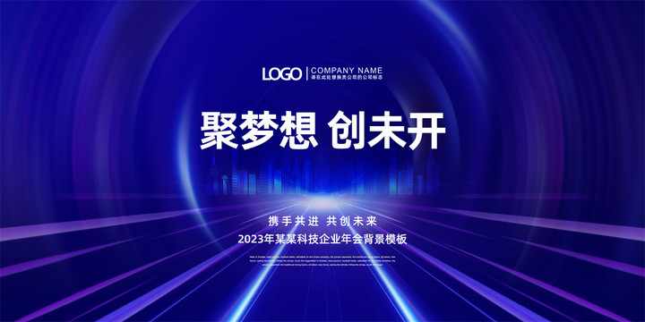 科技KV