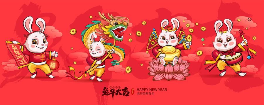 兔年插畫
