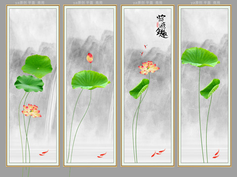 荷花四條屏