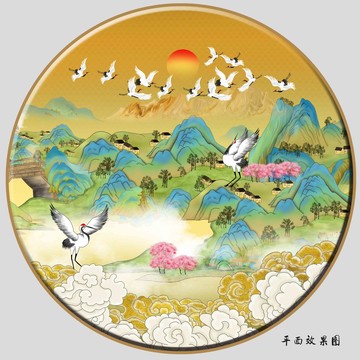 國潮風(fēng)山水插畫