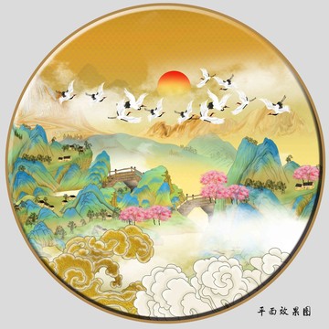 新中式国潮山水装饰画
