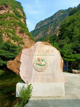 湖洞水自然风景区