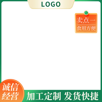 簡約主圖活動(dòng)主圖