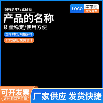 淘寶主圖