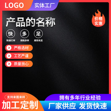 淘寶主圖