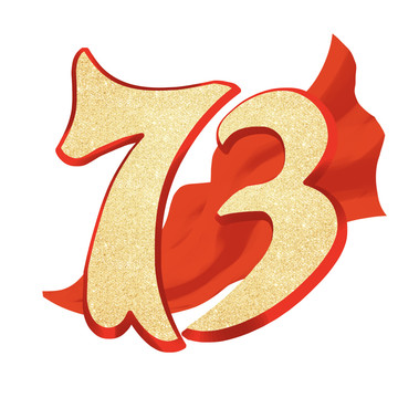 國慶73華誕藝術字中國風金色