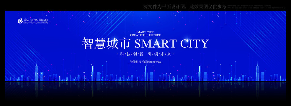 科技kv主視覺