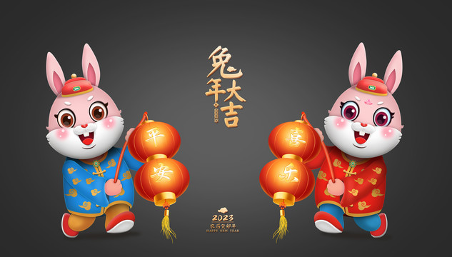卡通兔子