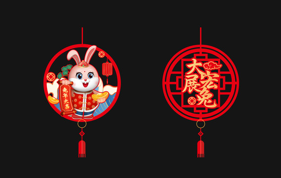 2023兔年裝飾