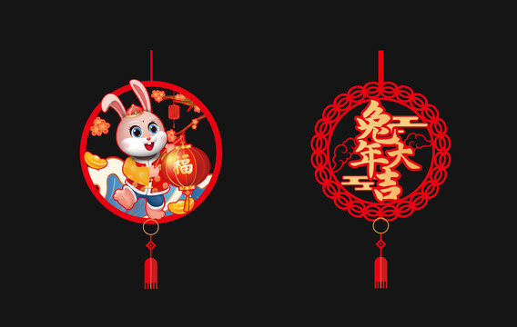 兔年裝飾