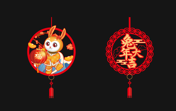 2023兔年裝飾