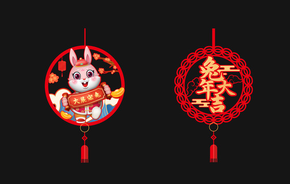兔年吊墜