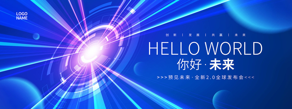 科技KV