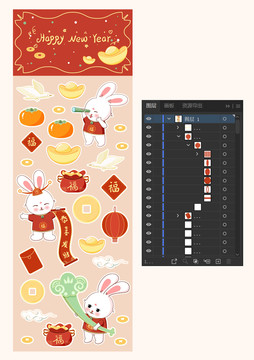 春节兔年新年矢量卡通贴纸