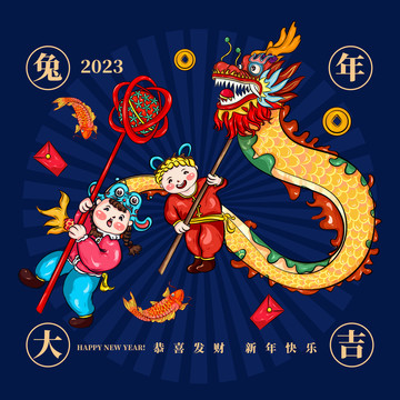 舞龍插畫