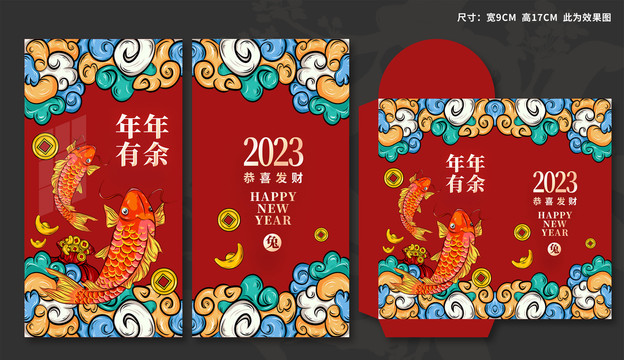 兔年紅包