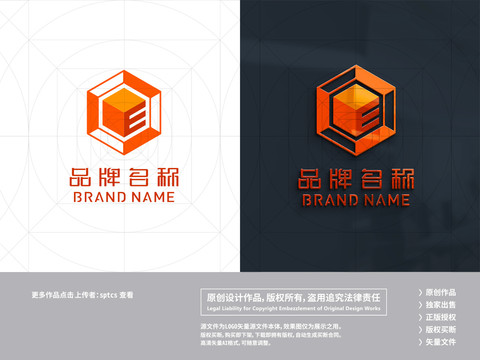 字母E科技电子商务LOGO