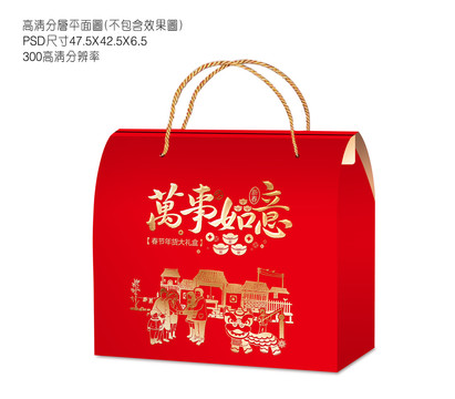 年貨禮盒