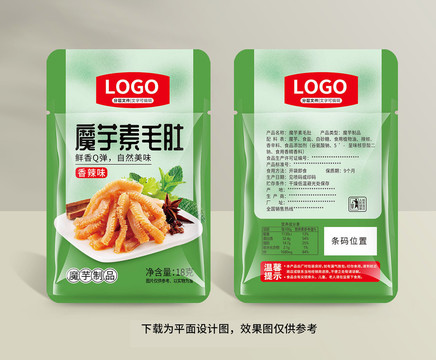 魔芋素毛肚魔芋制品包裝設(shè)計