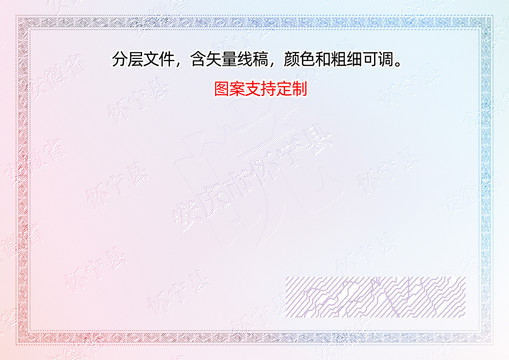 懷寧縣