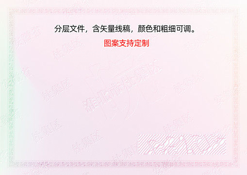 杜集區(qū)