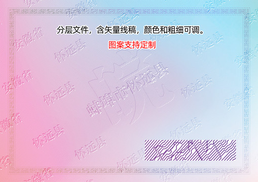 懷遠(yuǎn)縣