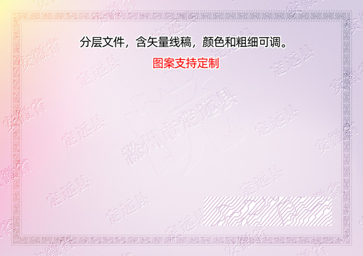 定遠(yuǎn)縣