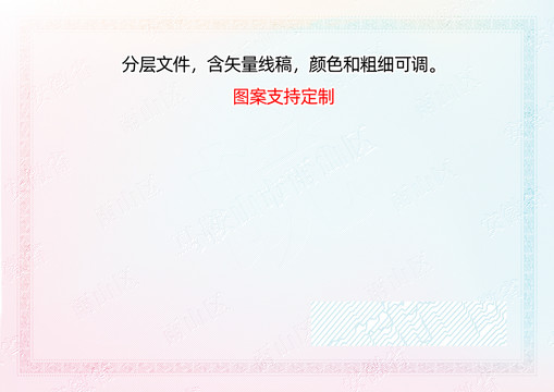 雨山區(qū)