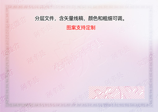 利辛縣