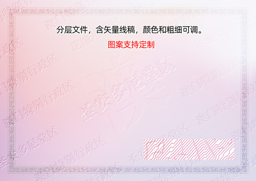圣安多尼堂區(qū)