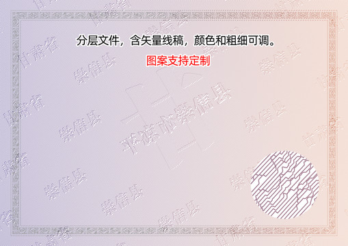 崇信縣