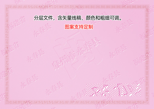 永春縣