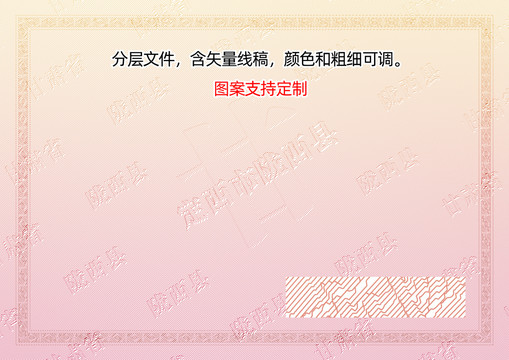 隴西縣