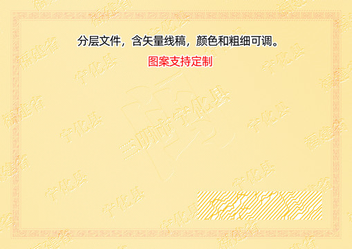 寧化縣