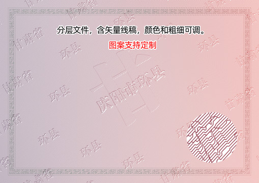 環(huán)縣