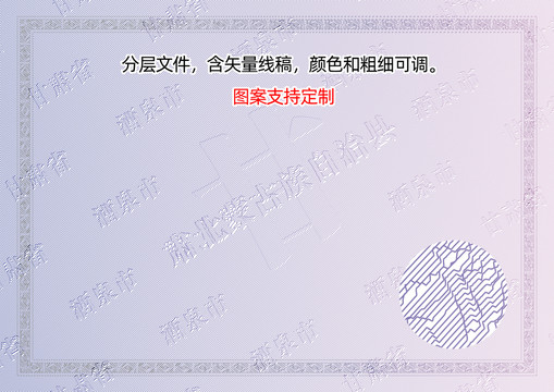 肅北蒙古族自治縣