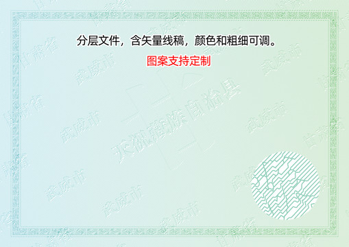 天祝藏族自治縣