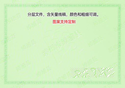 漳浦縣