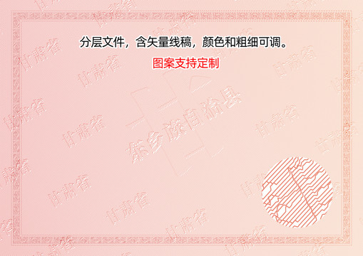東鄉(xiāng)族自治縣